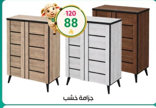 available at دنيا الأسعار in مملكة العربية السعودية, السعودية, سعودية - الرياض