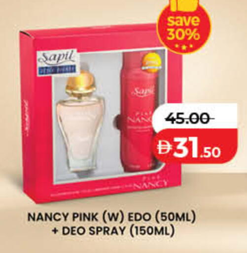 available at لولو هايبرماركت in الإمارات العربية المتحدة , الامارات - أم القيوين‎