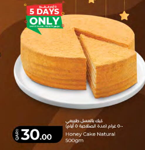 available at LuLu Hypermarket in Qatar - Al-Shahaniya