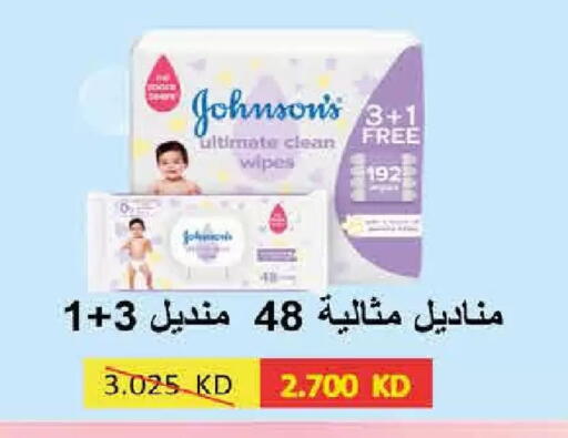 available at  Adailiya Cooperative Society in Kuwait - Kuwait City