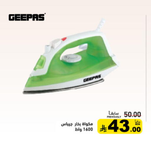 available at أسواق رامز in مملكة العربية السعودية, السعودية, سعودية - تبوك