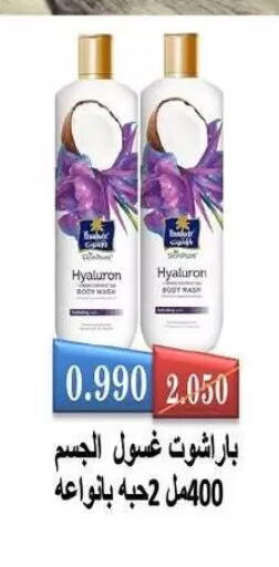 available at Fahd Al Ahmad Cooperative Society in Kuwait - Ahmadi Governorate
