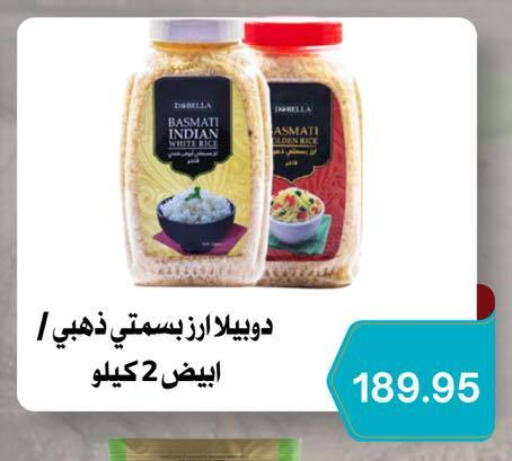 available at Negmet Heliopolis Hyper Gamal Salama in Egypt - Cairo