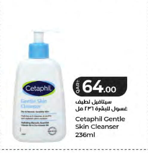 available at لولو هايبرماركت in قطر - الشمال
