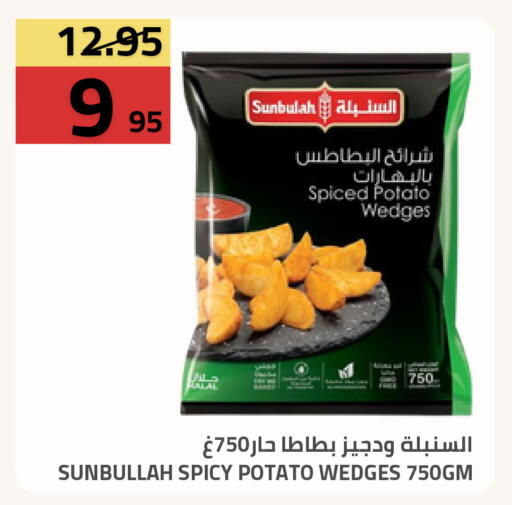 Potato available at Astra Markets in KSA, Saudi Arabia, Saudi - Tabuk