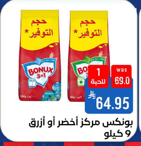 available at شبرا الطائف in مملكة العربية السعودية, السعودية, سعودية - الطائف