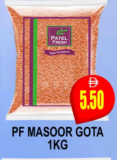 available at مجمع باتيل فريش in الإمارات العربية المتحدة , الامارات - دبي