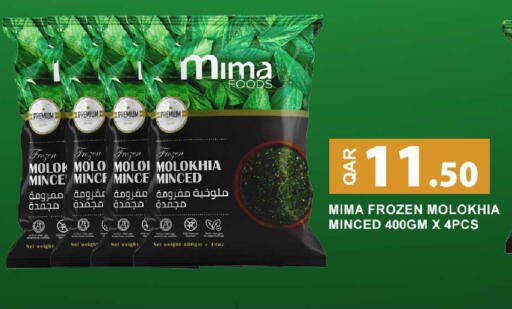 available at روابي هايبرماركت in قطر - الشحانية
