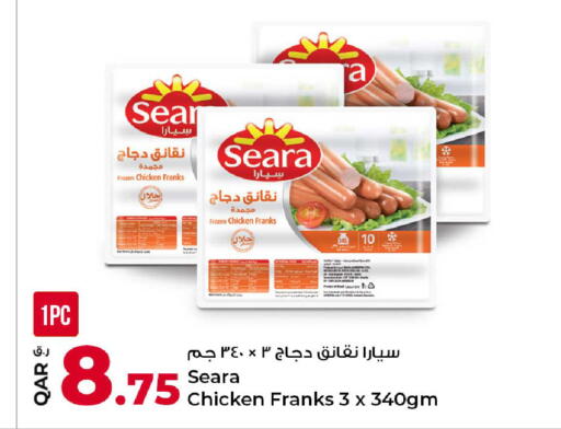 available at Rawabi Hypermarket in Qatar - Al Rayyan