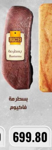 available at Negmet Heliopolis Hyper Gamal Salama in Egypt - Cairo
