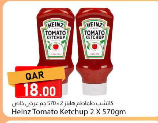 Tomato available at دانا ماركت in قطر - الريان