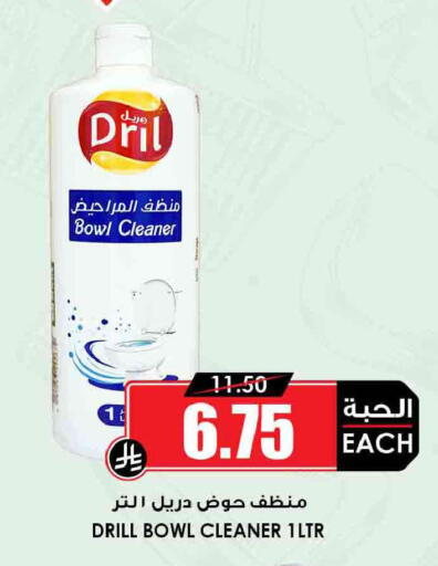 available at Prime Supermarket in KSA, Saudi Arabia, Saudi - Riyadh