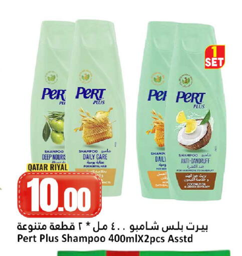 Coconut Lemon available at Dana Hypermarket in Qatar - Umm Salal