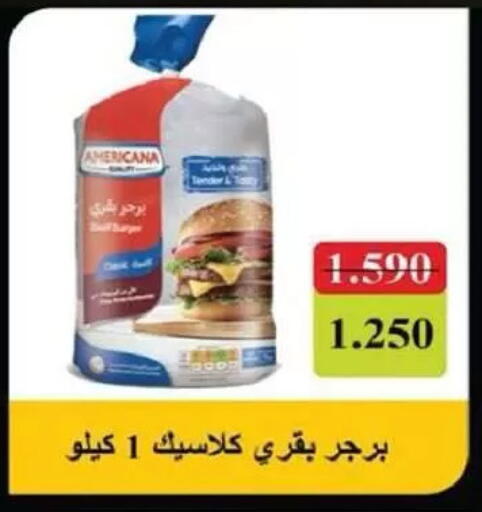 available at جمعية السالمية العاونية in الكويت - مدينة الكويت