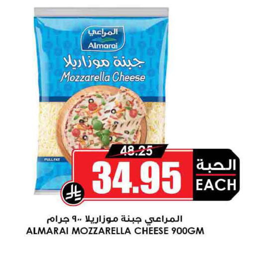 available at Prime Supermarket in KSA, Saudi Arabia, Saudi - Abha
