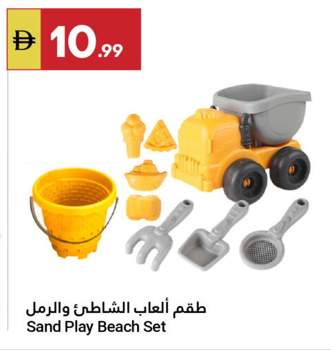 available at Grand Emirates Market in UAE - Abu Dhabi