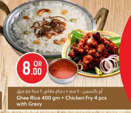 available at Safari Hypermarket in Qatar - Al-Shahaniya