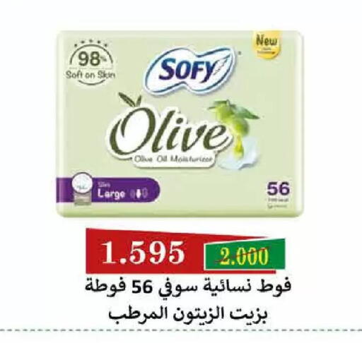available at  Adailiya Cooperative Society in Kuwait - Kuwait City