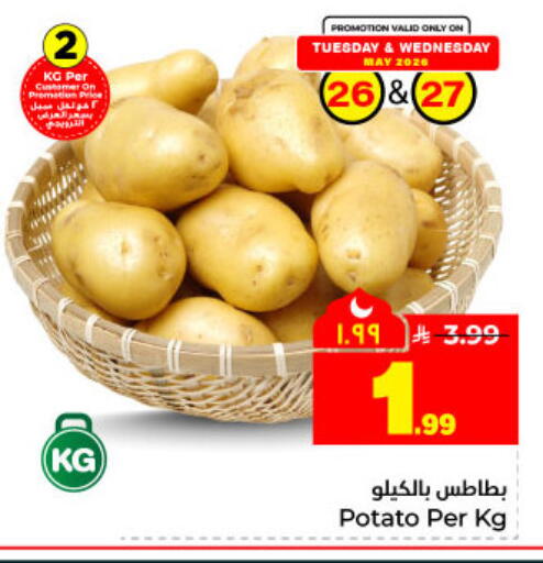 Potato available at هايبر الوفاء in مملكة العربية السعودية, السعودية, سعودية - المنطقة الشرقية
