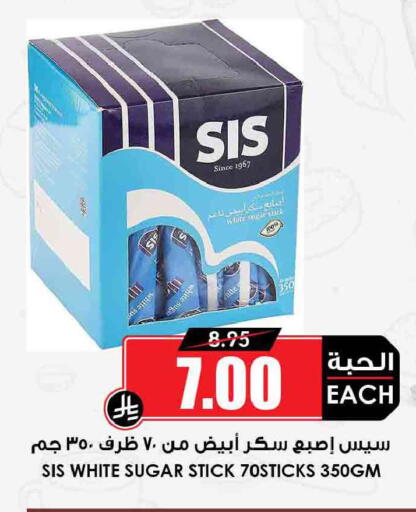 available at Prime Supermarket in KSA, Saudi Arabia, Saudi - Al-Kharj