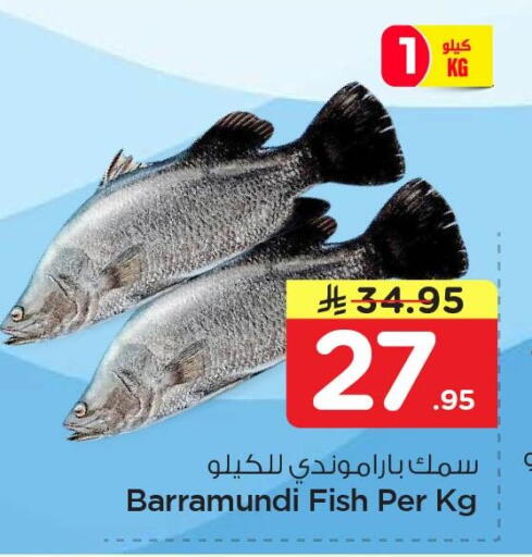 available at Nesto in KSA, Saudi Arabia, Saudi - Al Khobar