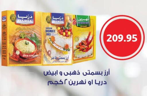 available at Negmet Heliopolis Hyper Gamal Salama in Egypt - Cairo