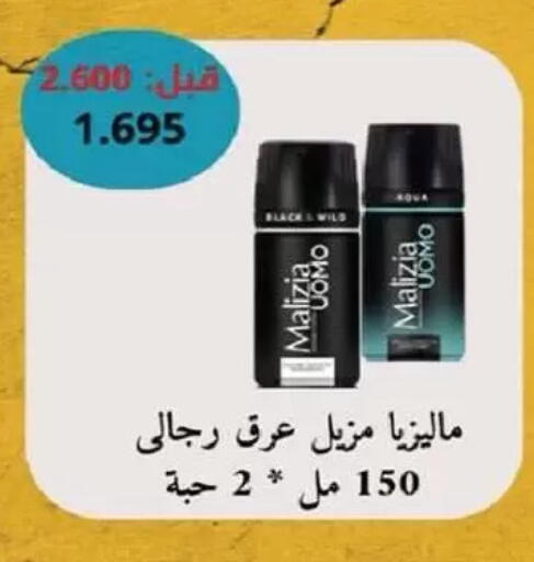 available at جمعية السالمية العاونية in الكويت - مدينة الكويت
