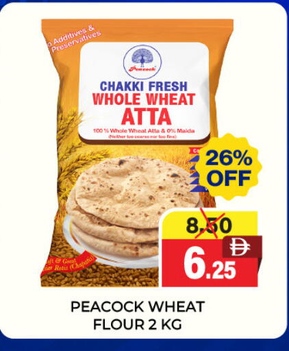 available at العديل سوبرماركت in الإمارات العربية المتحدة , الامارات - أبو ظبي
