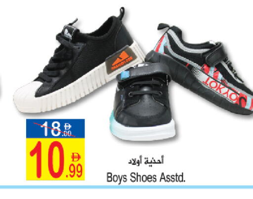 available at Sun and Sand Hypermarket in UAE - Ras al Khaimah