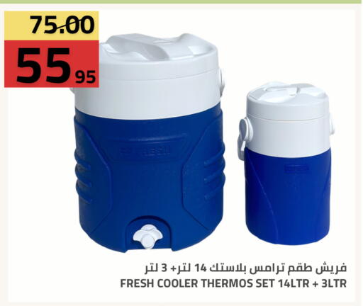 available at Astra Markets in KSA, Saudi Arabia, Saudi - Tabuk