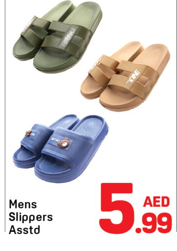 available at دي تو دي in الإمارات العربية المتحدة , الامارات - دبي
