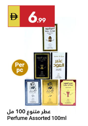 available at جراند الإمارات للتسوق in الإمارات العربية المتحدة , الامارات - أبو ظبي