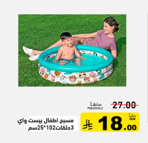 available at Aswaq Ramez in KSA, Saudi Arabia, Saudi - Tabuk