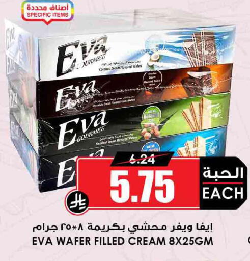 Coconut available at Prime Supermarket in KSA, Saudi Arabia, Saudi - Jeddah