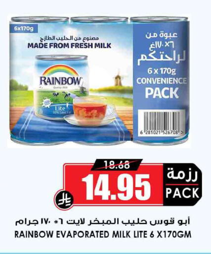 available at أسواق النخبة in مملكة العربية السعودية, السعودية, سعودية - الدوادمي