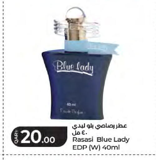 available at لولو هايبرماركت in قطر - الدوحة