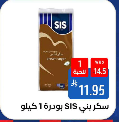 available at شبرا الطائف in مملكة العربية السعودية, السعودية, سعودية - الطائف