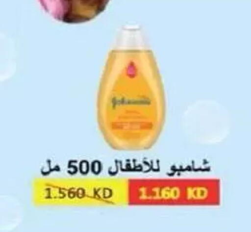 available at جمعية السالمية العاونية in الكويت - مدينة الكويت