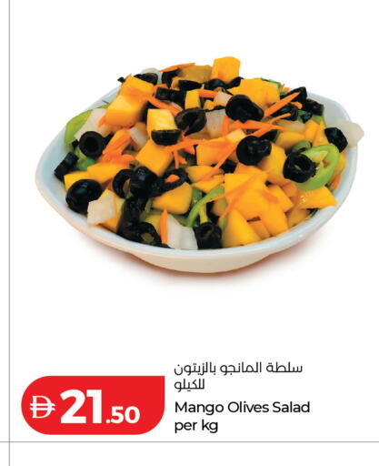 Mango available at لولو هايبرماركت in الإمارات العربية المتحدة , الامارات - أم القيوين‎