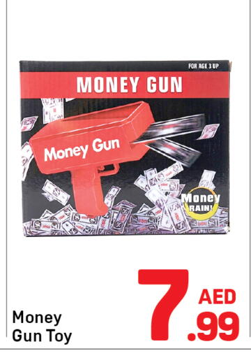 available at دي تو دي in الإمارات العربية المتحدة , الامارات - دبي