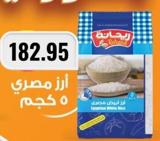 available at Negmet Heliopolis Hyper Gamal Salama in Egypt - Cairo