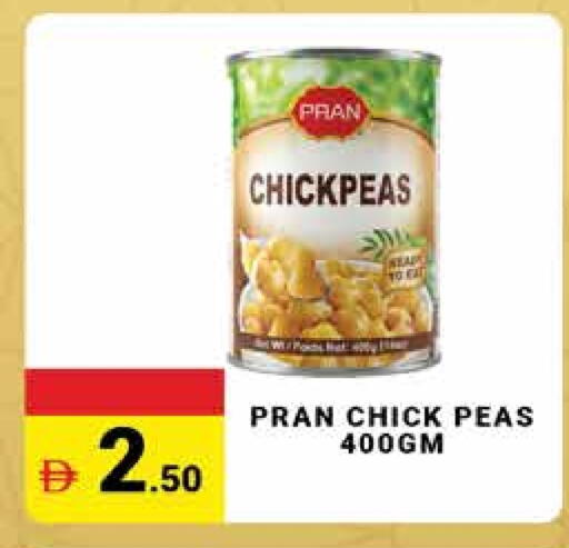 Peas available at مدهور سوبرماركت in الإمارات العربية المتحدة , الامارات - دبي