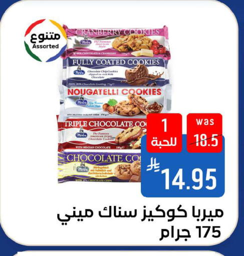 Cranberry available at شبرا الطائف in مملكة العربية السعودية, السعودية, سعودية - الطائف