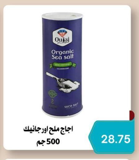 available at Negmet Heliopolis Hyper Gamal Salama in Egypt - Cairo