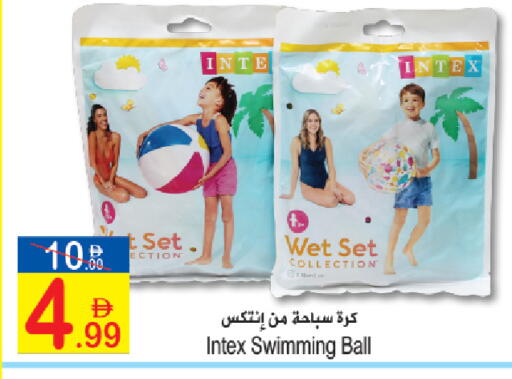 available at سن اند ساند هايبر ماركت ذ.م.م in الإمارات العربية المتحدة , الامارات - رَأْس ٱلْخَيْمَة