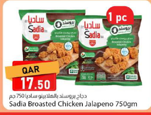 available at دانا ماركت in قطر - الخور