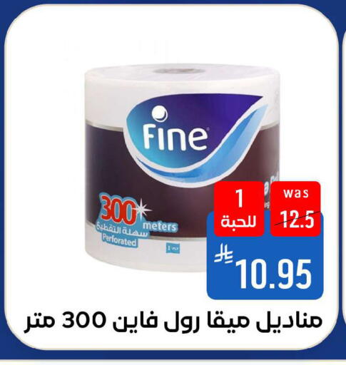 available at شبرا الطائف in مملكة العربية السعودية, السعودية, سعودية - الطائف