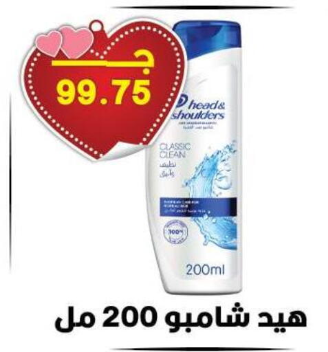 available at Hyper El Qudse in Egypt - Cairo