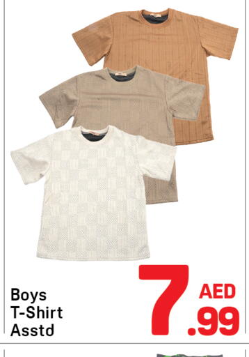 available at دي تو دي in الإمارات العربية المتحدة , الامارات - دبي