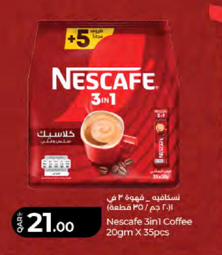 available at LuLu Hypermarket in Qatar - Al Rayyan